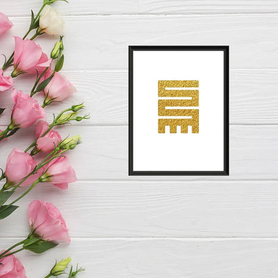 African Tribal Symbols - Gold-Inspired Designs for Culture & Identity - Framed canvas All Shades